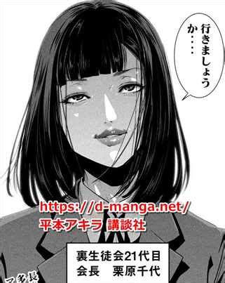 監獄学園エロ漫画|監獄学園（プリズンスクール）のエロ同人誌・エロ漫画一覧